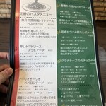 カンプッチョ - 