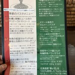 カンプッチョ - 