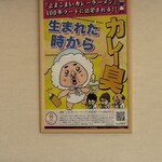 味の大王 総本店 - 