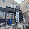 名古屋ブラックラーメン くらよし - 
