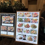 タイ料理 レモングラス - 