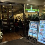 タイ料理 レモングラス - 