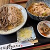 秩父 肉汁そば 山寿