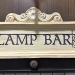 ランプバー - 