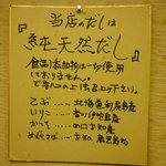 さぬき手打ちうどん 銭形 - 