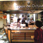 エスポワール・ド・オチアイ - 小さい店舗ですが、スタッフはそこそこいて、対応が丁寧です。