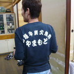 炭火焼肉 やまもと - 掲載許諾済み