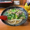 大阪うどん いなの路 - 肉うどん　1,100円(税込)