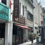 Song Fa Bak Kut Teh - 