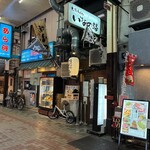 大阪うどん いなの路 - 店の外観