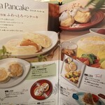 むさしの森珈琲 - 