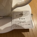 むさしの森珈琲 福井若杉店 - 