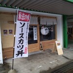 ドライブインやまだ - 入口