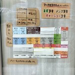 ほのぼんヌードルズ - 