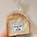 がおさん家のぱん屋 - 料理写真: