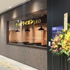 銀座ライオンLEO ThinkPark大崎店