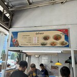 Kuay Jub Asoke - おかず1種類＝40バーツ、2種類＝50パーツ、3種類＝60パーツ