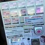 高尾山 天狗屋 - 