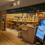 らぁ麺 鴨と葱  梅田店 - 外観