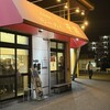 らーめん 千家 上川井店