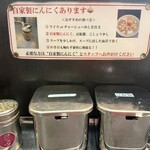 らーめん 千家 - 