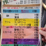 IVO ホームズパスタ 新宿店 - ランチメニュー