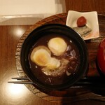 熊本城香梅庵 - 