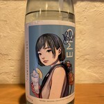 角打ち割烹 CONBU - 