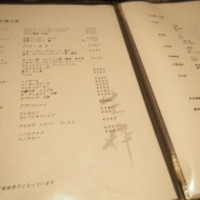 生粋 - 