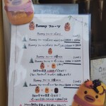 カステラのあかちゃん - 