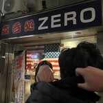 立呑処 零 - 