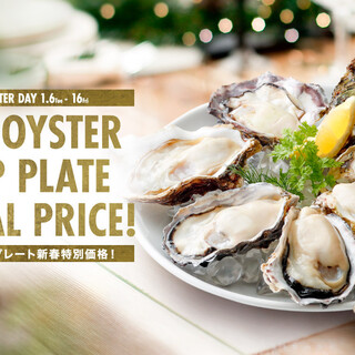 オイスターテーブル_0
