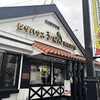 るーぱん 熊谷バイパス店
