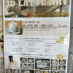 トイチパンケーキ - 