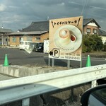 トイチパンケーキ - 