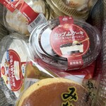 京都レマン 工場直売店 - 