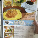 トイチパンケーキ - 