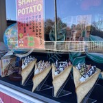 エムエフキッチン - 