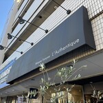 パティスリー ロタンティック - 