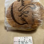 玉英堂彦九郎 - 