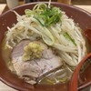 拉麺大公