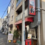 中国料理 麒麟軒 - 