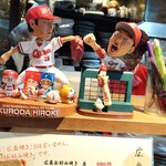 鉄板居酒屋 こんご - 