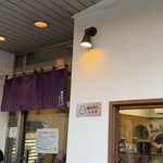 純手打ち だるま - 