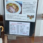 純手打ち だるま - 