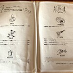 カフェ レストラン バー オンザヒル - 一品も★