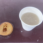 豊明殿 - 料理写真: