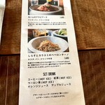 カフェ レストラン バー オンザヒル - ランチ★