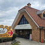 キララベーカリー - 