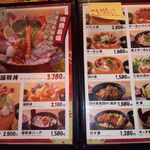 旨いもん市場 海月丸 - 